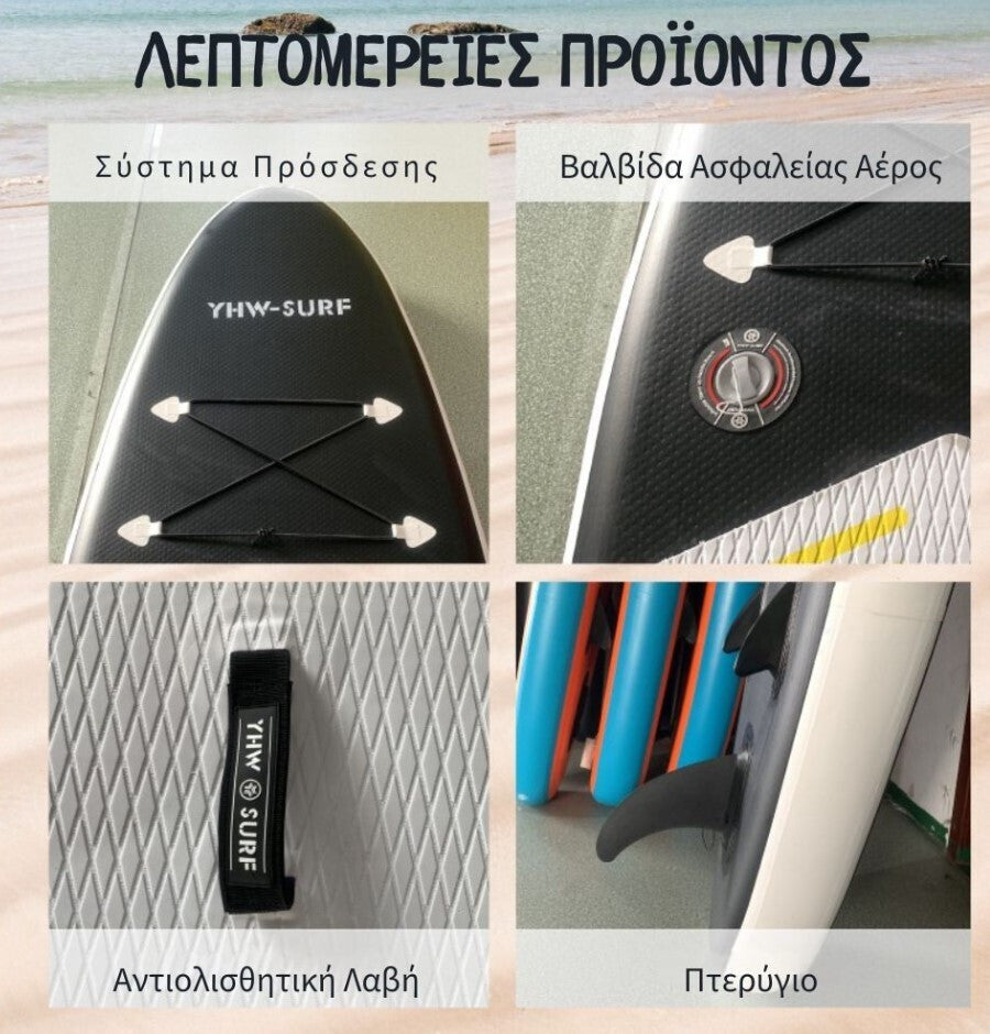Φουσκωτή Σανίδα SUP με Μήκος 3.2m Μαύρη YHW