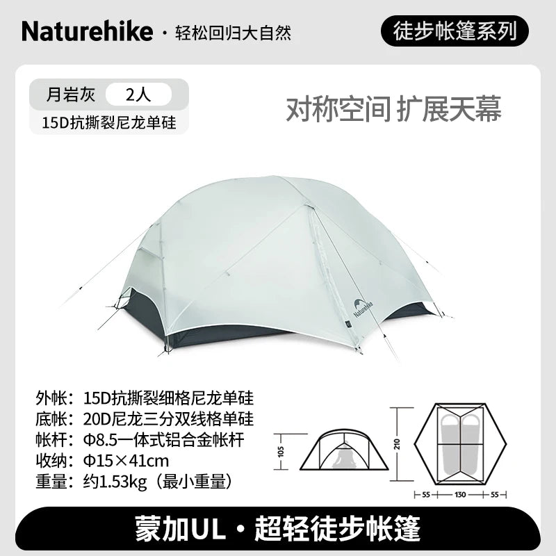 Naturehike Mongar UL Tent 1-2 Person Ultralight 15D Nylon Tent