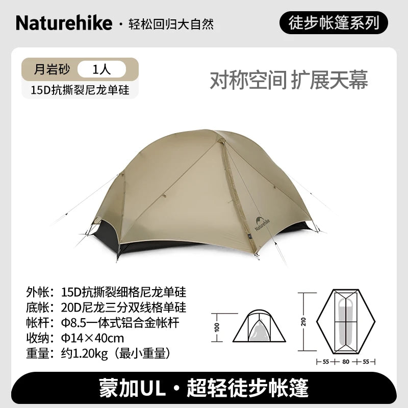 Naturehike Mongar UL Tent 1-2 Person Ultralight 15D Nylon Tent