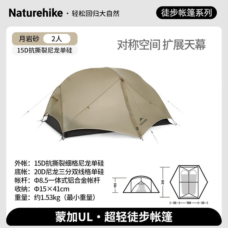 Naturehike Mongar UL Tent 1-2 Person Ultralight 15D Nylon Tent