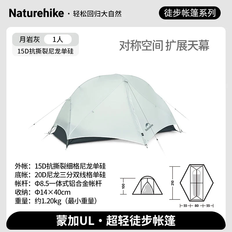 Naturehike Mongar UL Tent 1-2 Person Ultralight 15D Nylon Tent