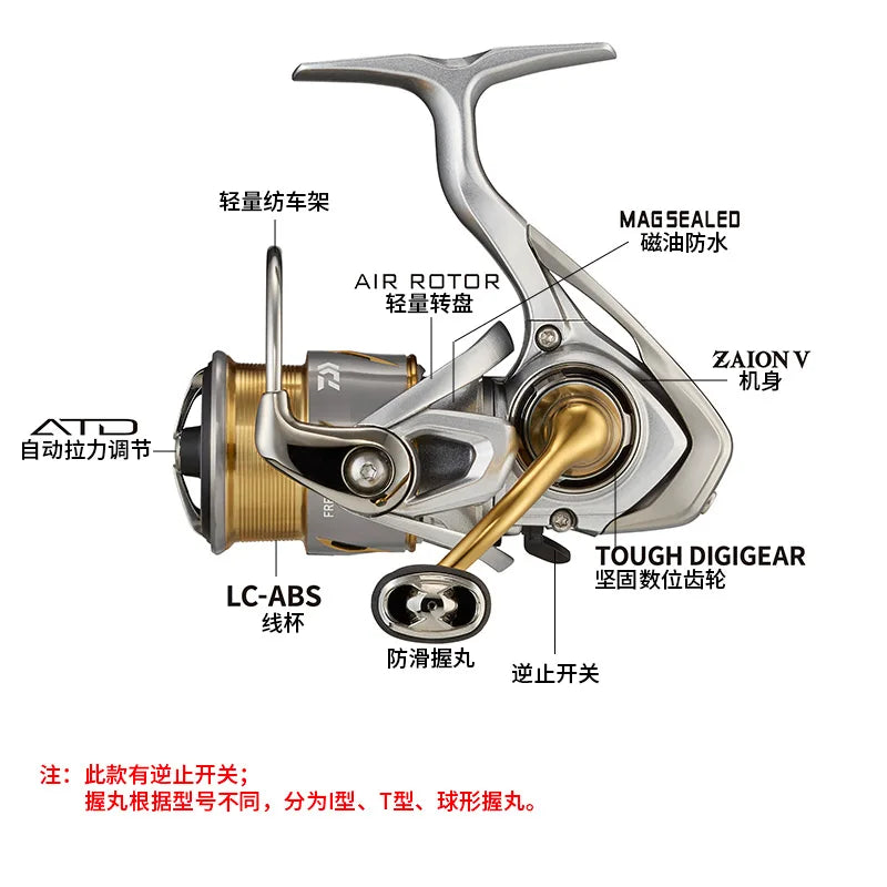 DAIWA FREAMS LT Spining Reel Drag 12KG 5+1BB