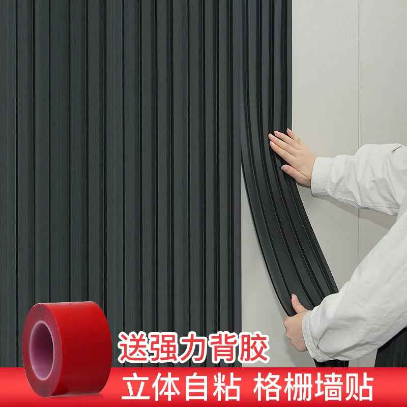 Self-Adhesive Wall Grille Strips